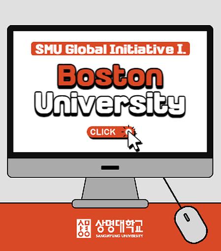 SMU Global Initiative 1. Boston University