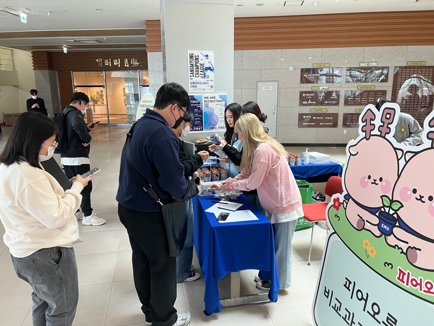 비교과 피어오름 이벤트에 참여 중인 슴우들